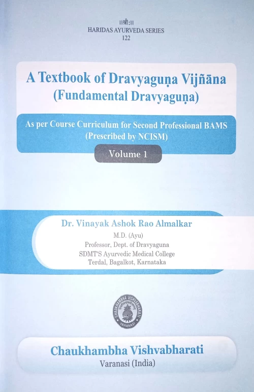 A Text Book of Dravyaguna Vigyana Vol. 1-2 ( HAS 122)